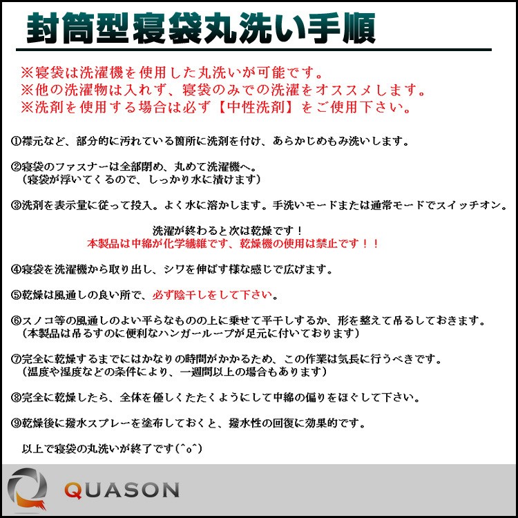寝袋 冬用 シュラフ 洗える コンパクト 封筒型 車中泊 スリーピングバッグ 迷彩柄 黒 赤 ブラック レッド キャンプ アウトドア 連結 車内泊 防災用品