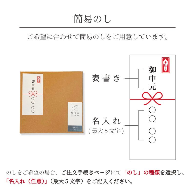 バスクチーズケーキ カット 9種セット 母の日 送料無料 誕生日 スイーツ プレゼント アソート バスクチーズ並木 |  | 18
