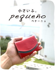 小さいふ クアトロガッツ Yahoo店 - Yahoo!ショッピング