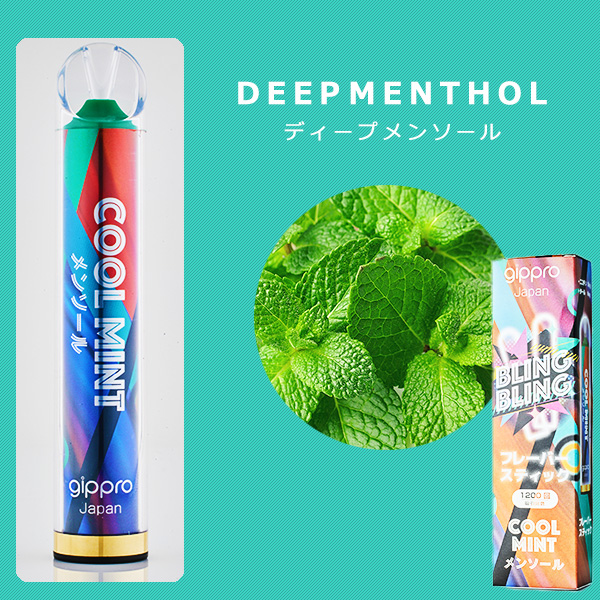 vape フレーバー ジャスミン茶（電子たばこ、ベイプ本体）の商品一覧