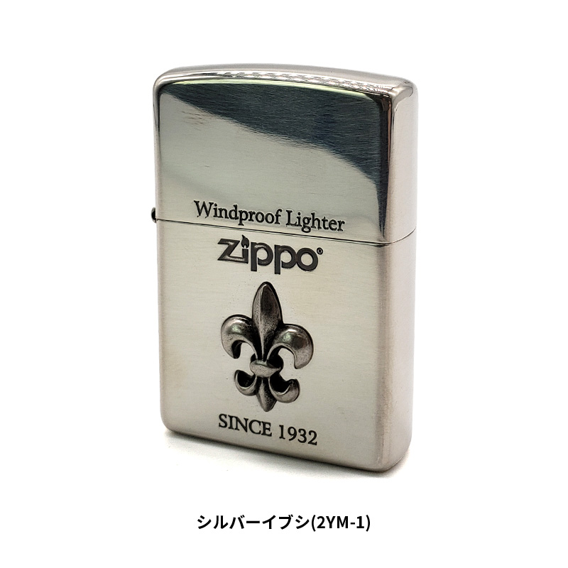 ZIPPO ジッポー ユリ メタル Lily リリー 百合 ブラック シルバー ライター ジッポーライター オイルライター ジッポ 火起こし  アウトドア おしゃれ ギフト