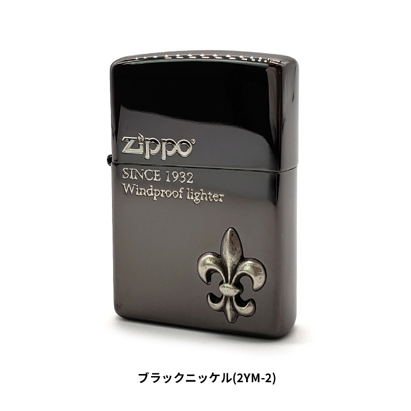 ZIPPO ジッポー ユリ メタル Lily リリー 百合 ブラック シルバー ライター ジッポーライター オイルライター ジッポ 火起こし  アウトドア おしゃれ ギフト