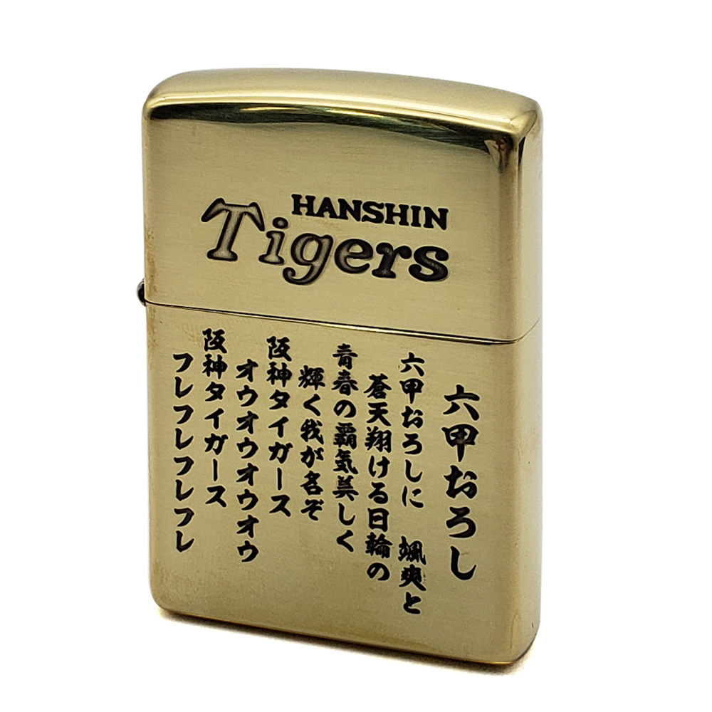 ZIPPO ジッポー 阪神タイガース ライター 六甲おろし フラッグ 縦縞 ストライプ ユニフォーム ロゴ ジッポー ライター ジッポ オイルライター｜quattroangoli｜03