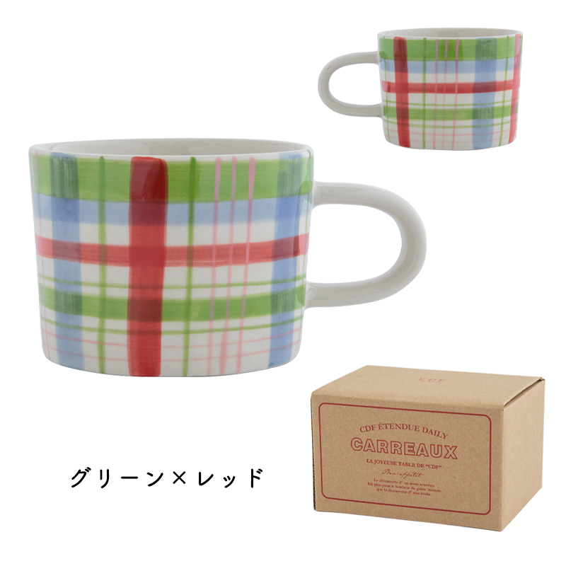 Carreaux カロ マグカップ 330ml 陶器 チェック柄 食洗機・電子レンジ
