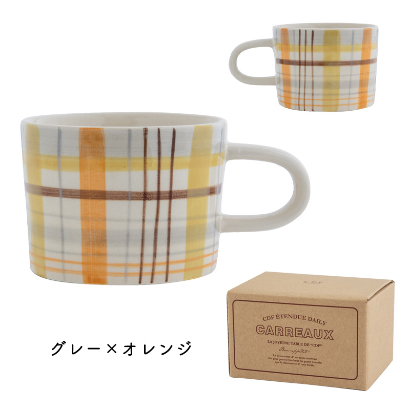 Carreaux カロ マグカップ 330ml 陶器 チェック柄 食洗機・電子レンジ