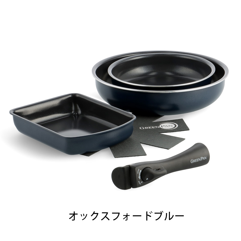 グリーンパン フライパン セットのおすすめ人気商品一覧 通販 - Yahoo