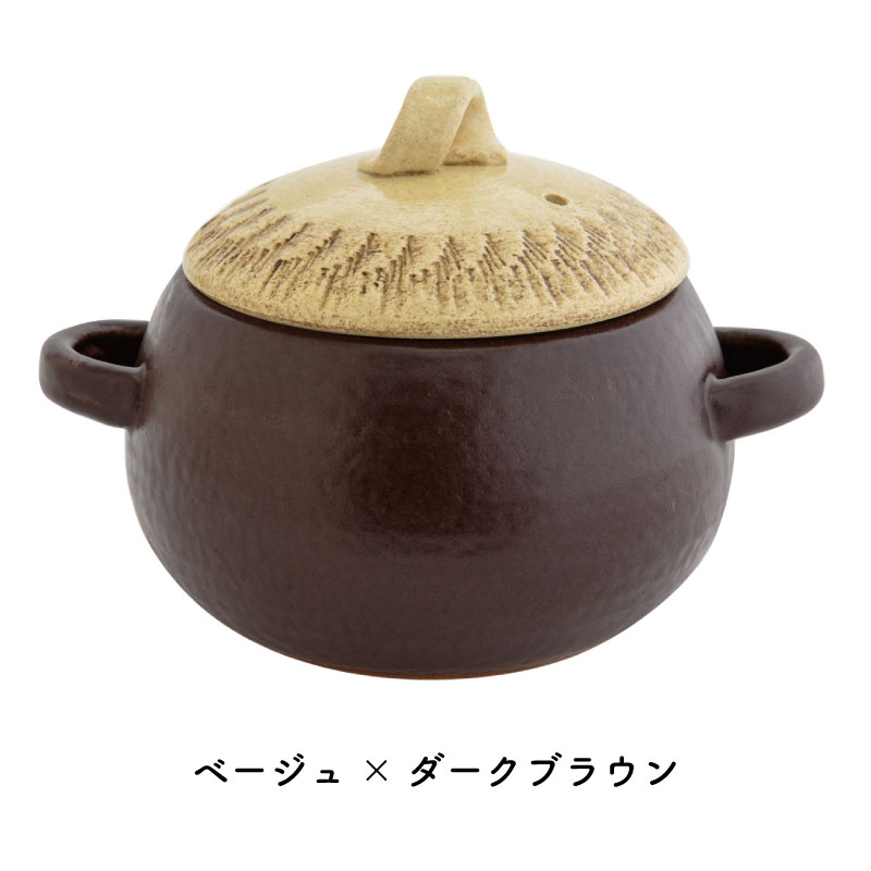 BISQUE 萬古焼 ビスク どんぐり ごはん鍋 3合 ごはん鍋 炊飯鍋 炊飯