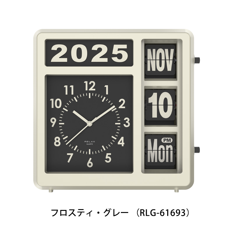 RELAX（リラックス） カレンダー付クロック Flip Calendar Clock