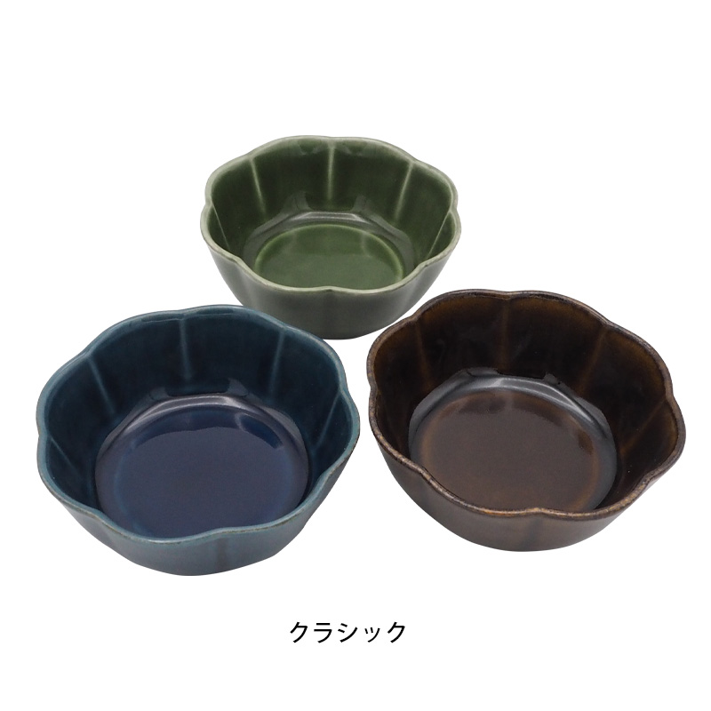 有田焼 つよい器 花小鉢3色セット 匠 Takumi 強化磁器 割れにくい 特許