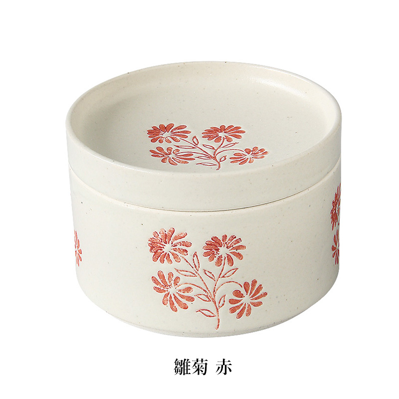 キャニスター 雛菊 小皿 スタッキング ギフト プレゼント 波佐見焼