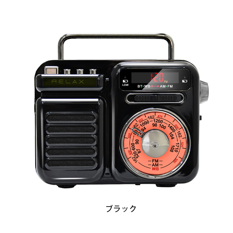 ラジオ 小型 マルチレトロラジオ RELAX Multi Retro Radio 防災 昭和レトロ　ライト アラーム モバイルバッテリー  MP3音楽再生 時計 スピーカー
