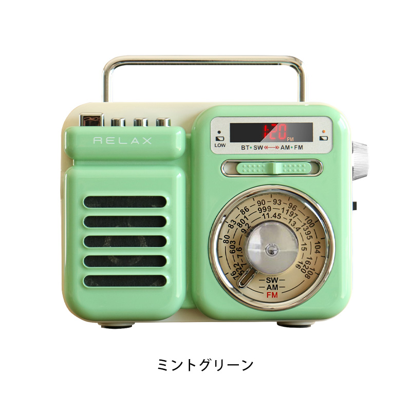 ラジオ 小型 マルチレトロラジオ RELAX Multi Retro Radio 防災 昭和レトロ　ライト アラーム モバイルバッテリー  MP3音楽再生 時計 スピーカー