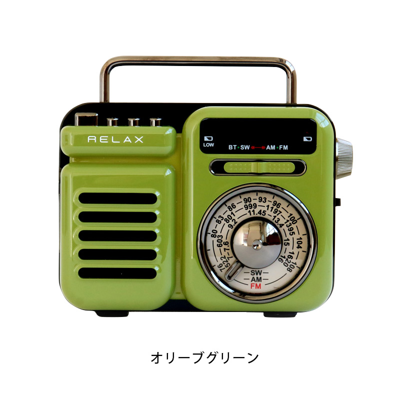 ラジオ 小型 マルチレトロラジオ RELAX Multi Retro Radio 防災 昭和