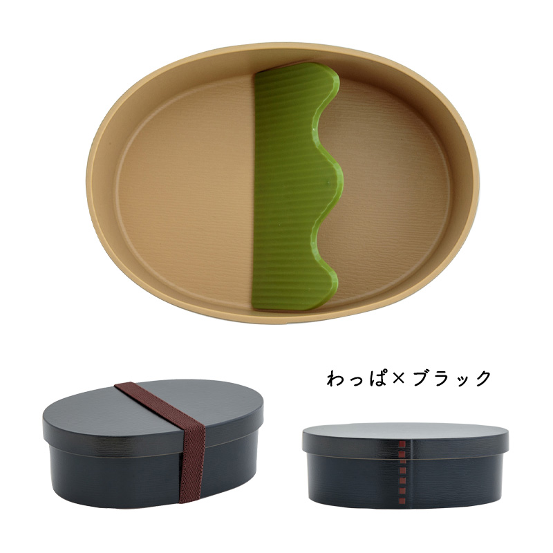 弁当箱 お弁当箱 女子 ランチボックス 食洗機対応 電子レンジ対応