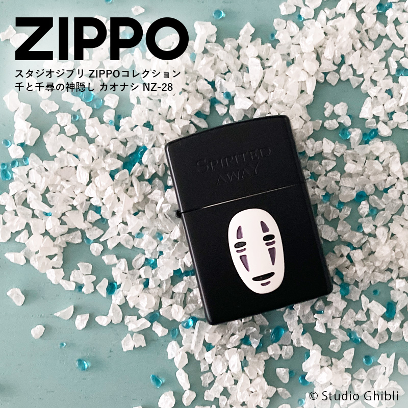 ハイクオリティ 千と千尋の神隠し カオナシ zippo kids-nurie.com