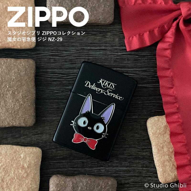 ZIPPO NZ-29 ジジ 魔女の宅急便 スタジオジブリ ジジメタル アニメ