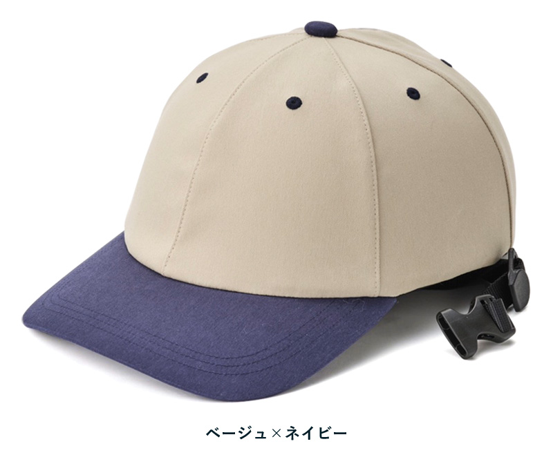 familiar ベージュ ネイビー キャップ 53-55 帽子　ハット 人気ショップが最安値挑戦！】 ベージュ familiar ネイビー 帽子