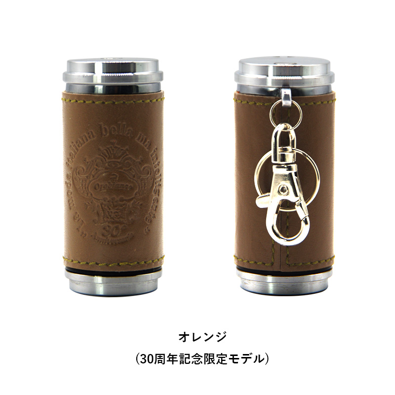 ドンフリオ Don Julio 灰皿 小物入れ 蓋付き Orobianco（オロビアンコ） 携帯灰皿 灰皿 蓋付き 灰皿 おしゃれ 蓋