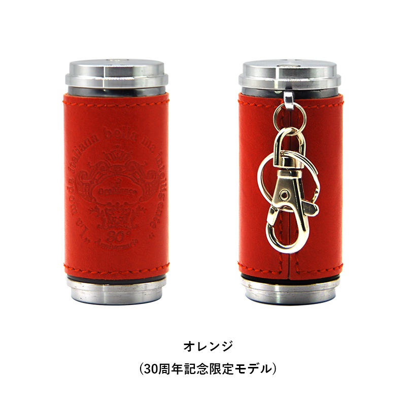 Orobianco（オロビアンコ） 携帯灰皿 灰皿 蓋付き 灰皿 おしゃれ 蓋