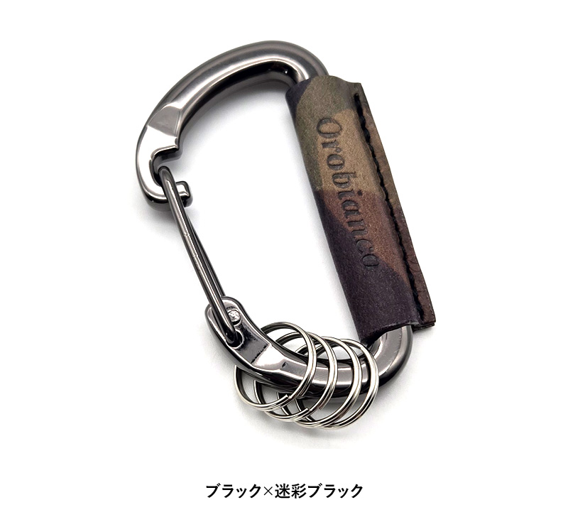 Orobianco（オロビアンコ） カラビナ キーリング キーホルダー ORKY