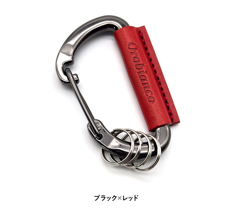 Orobianco（オロビアンコ） カラビナ キーリング キーホルダー ORKY