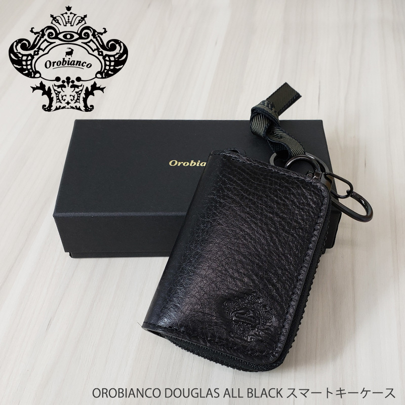 Orobianco（オロビアンコ） ダグラス スマートキ−ケース DOUGLAS ORS