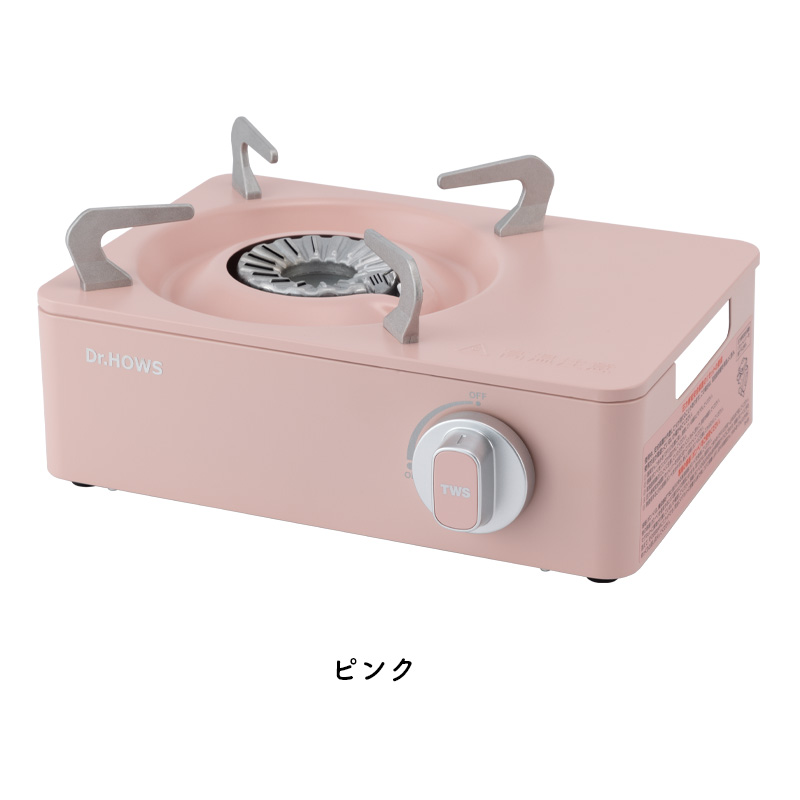 カセットコンロ ガスコンロ 卓上ガスコンロ コンロ Dr.HOWS トゥインク