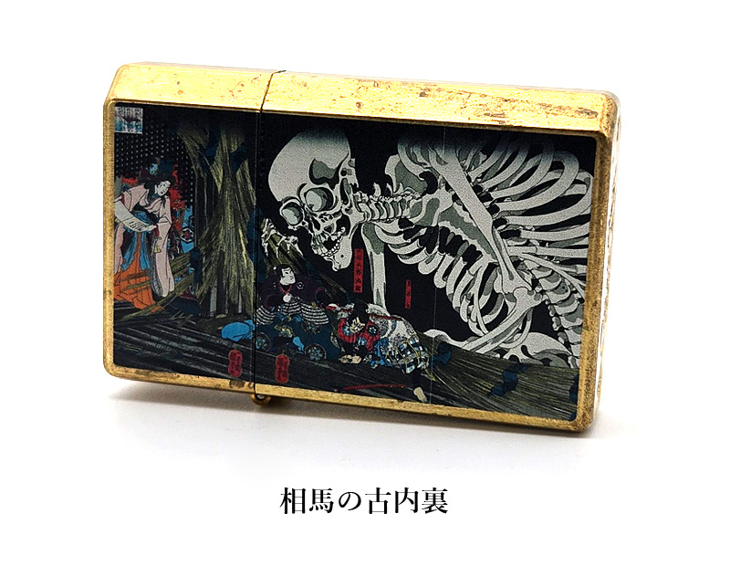 ジッポライター ZIPPO オイルライター ジッポー ライター GEAR TOP