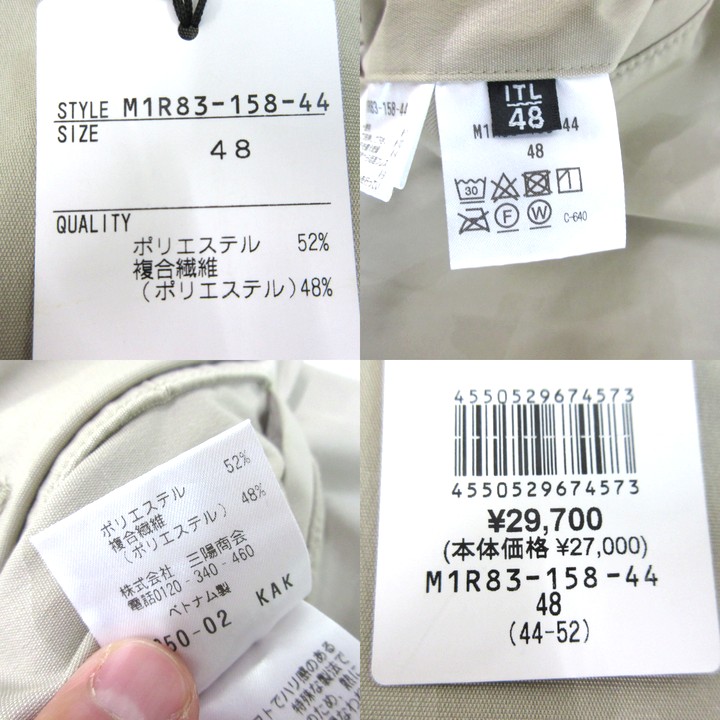 定価29700円の半額エポカウォモepoca uomo新品タグ付ハーフパンツカーゴショートパンツショーツ48L茶ベージュ収納上手(qz12943)