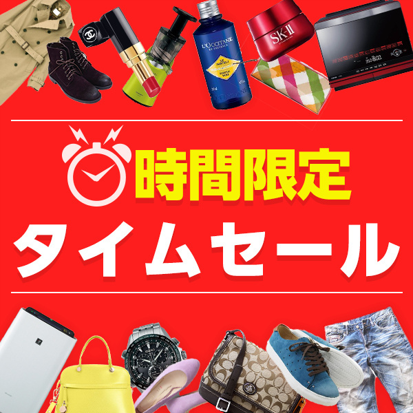 ショッピングクーポン Yahoo ショッピング 期間限定～タイムセールクーポン10％off