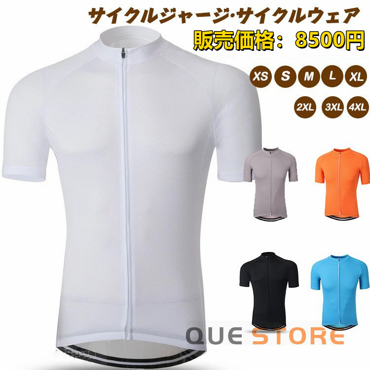 楽天市場】Monton［モントン］女性用長袖サイクルジャージ