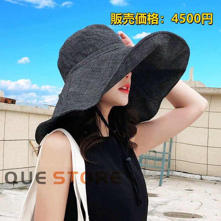 帽子 つば広 UVカット レディース 黒 カジュアル フリーサイズ