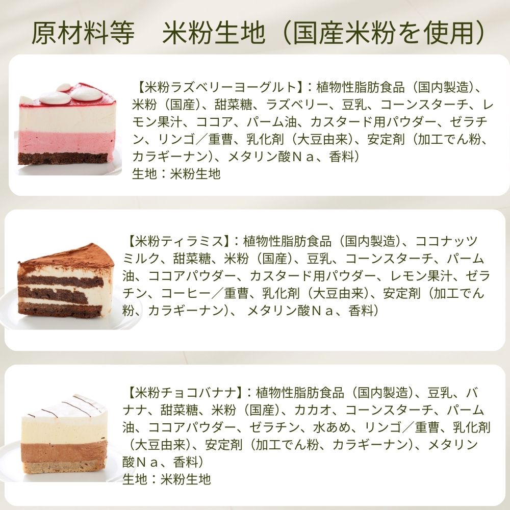 くまちゃんのチョコケーキ[ぷぅのおひるね] 5号 15cm《卵、乳