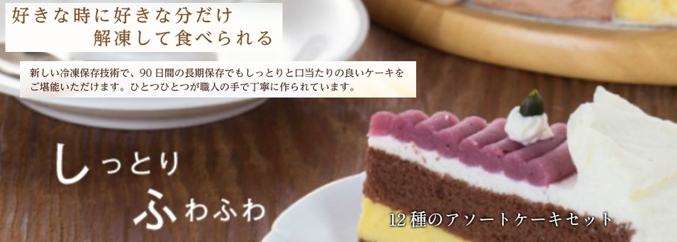 誕生日ケーキ バースデーケーキ ペットケーキ 糖質オフケーキ ばんのう酵母くん