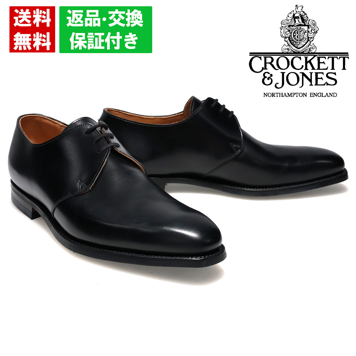 CROCKETT&JONES（クロケット＆ジョーンズ） メンズ ドレスシューズ 外