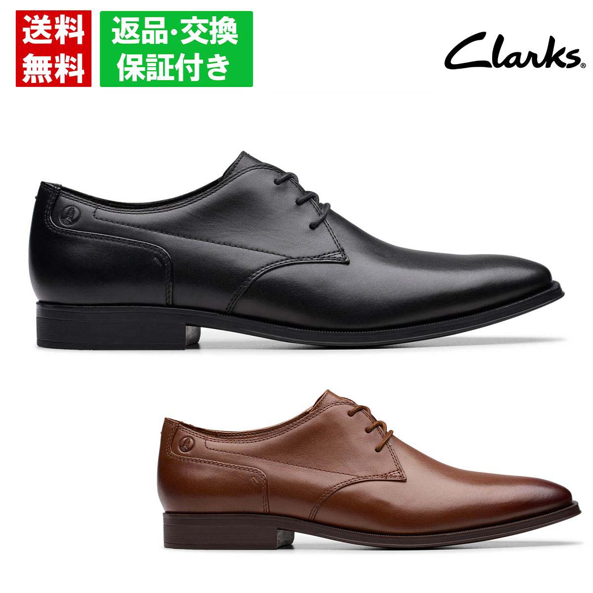 �N���[�N�X �����Y �h���X�V���[�Y �|�[���g�����[�X �u���b�N �^�� Clarks 261833
