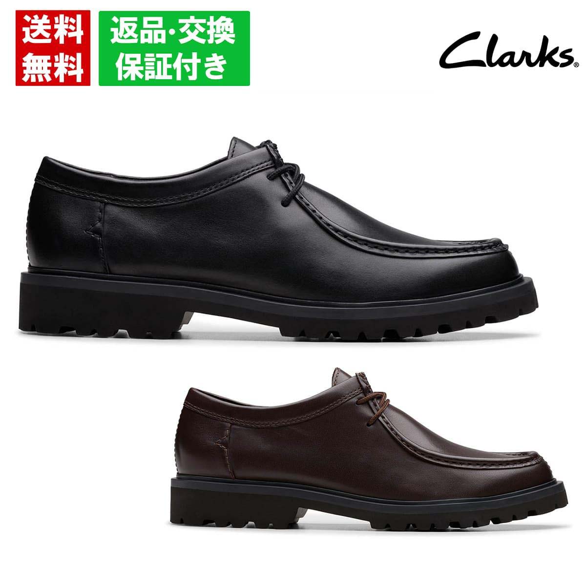 Clarks（クラークス） メンズ ドレスシューズ バーウィックシーム 