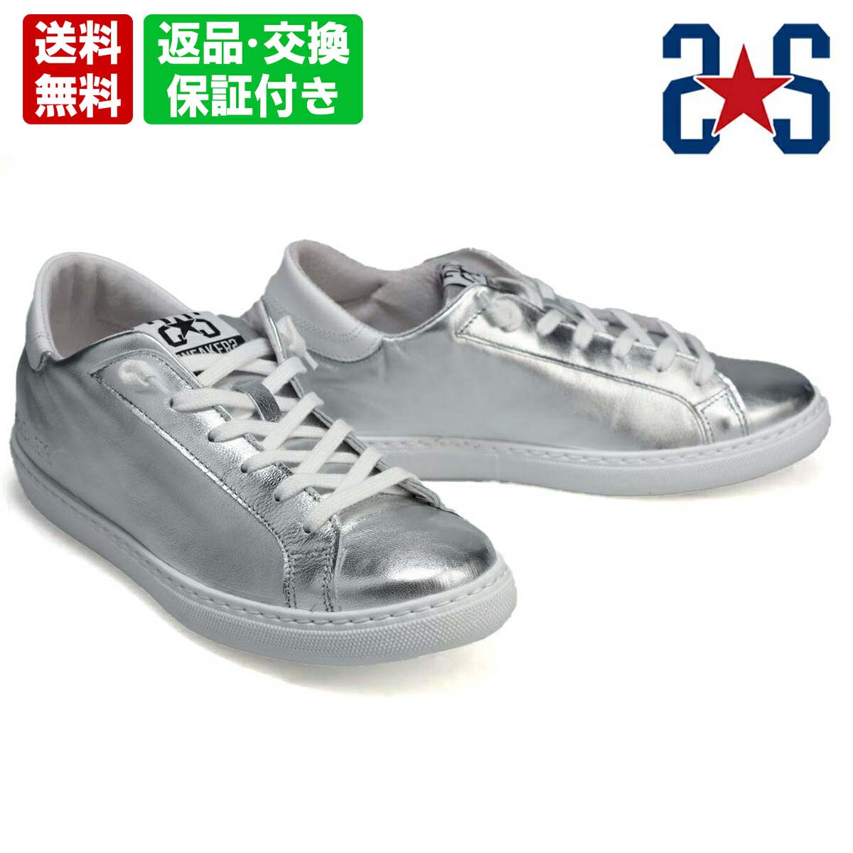 2STAR（ツースター） レディース レザースニーカー シルバー ホワイト 
