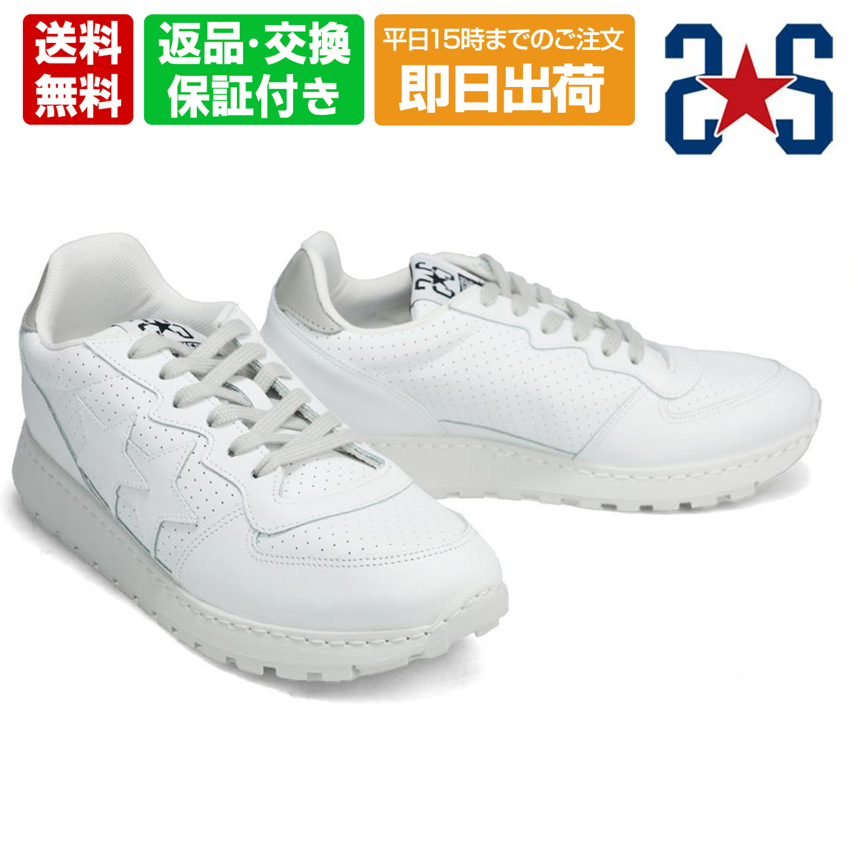 45R ホワイト スニーカー サイズ日本製 PATRICK パトリック 日本製本革ローカットスニーカー レディース