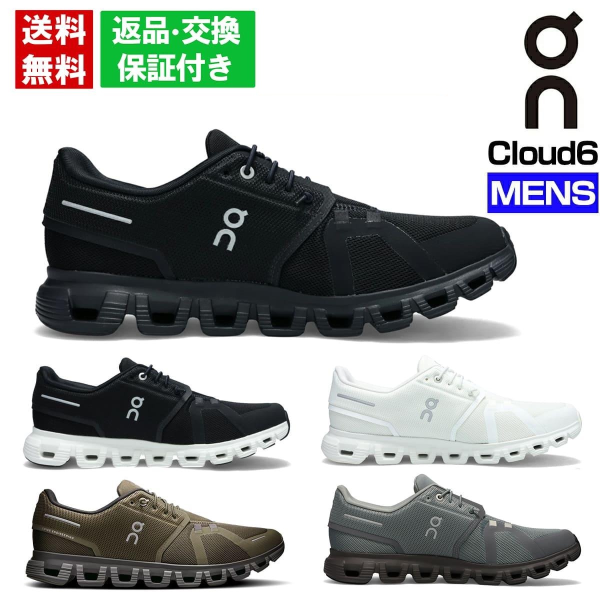 On（オン） メンズ スニーカー クラウド6 ウォータープルーフ 防水
