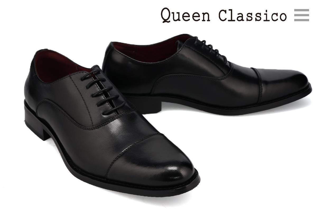 Queen Classico クインクラシコ メンズ ドレスシューズ 内羽根