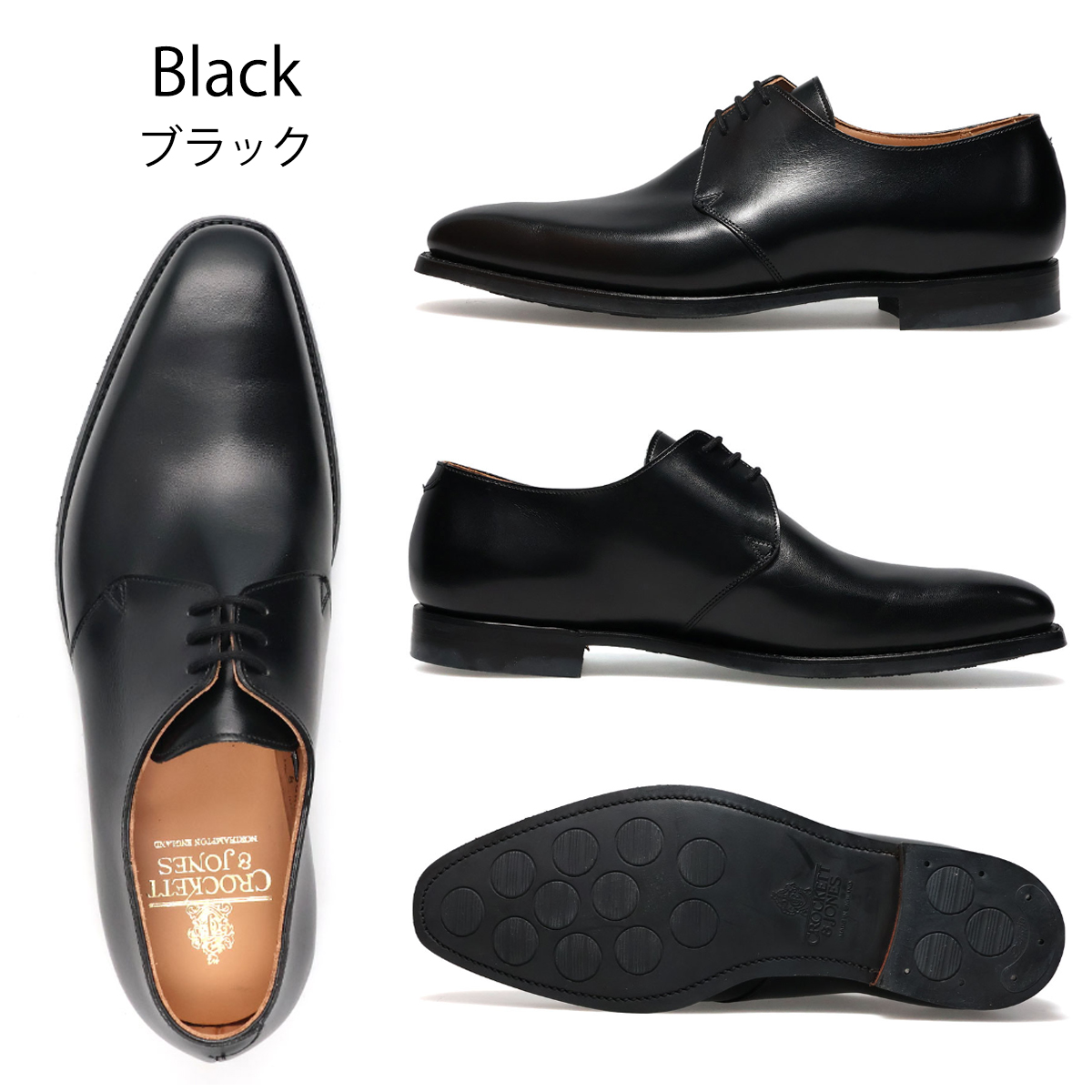 CROCKETT&JONES（クロケット＆ジョーンズ） メンズ ドレスシューズ 外