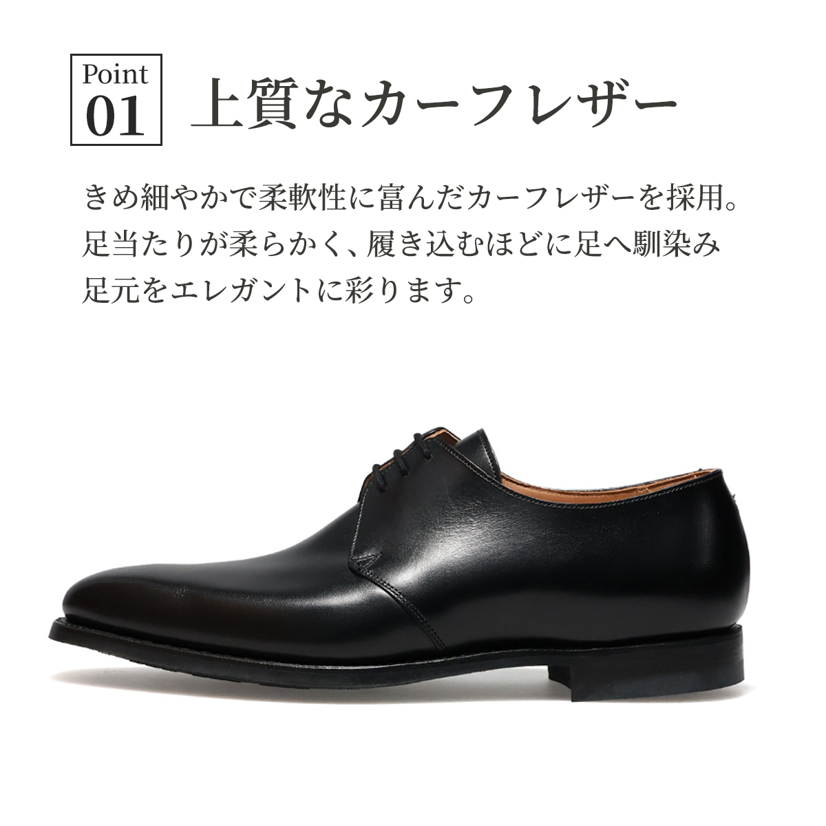 CROCKETT&JONES（クロケット＆ジョーンズ） メンズ ドレスシューズ 外