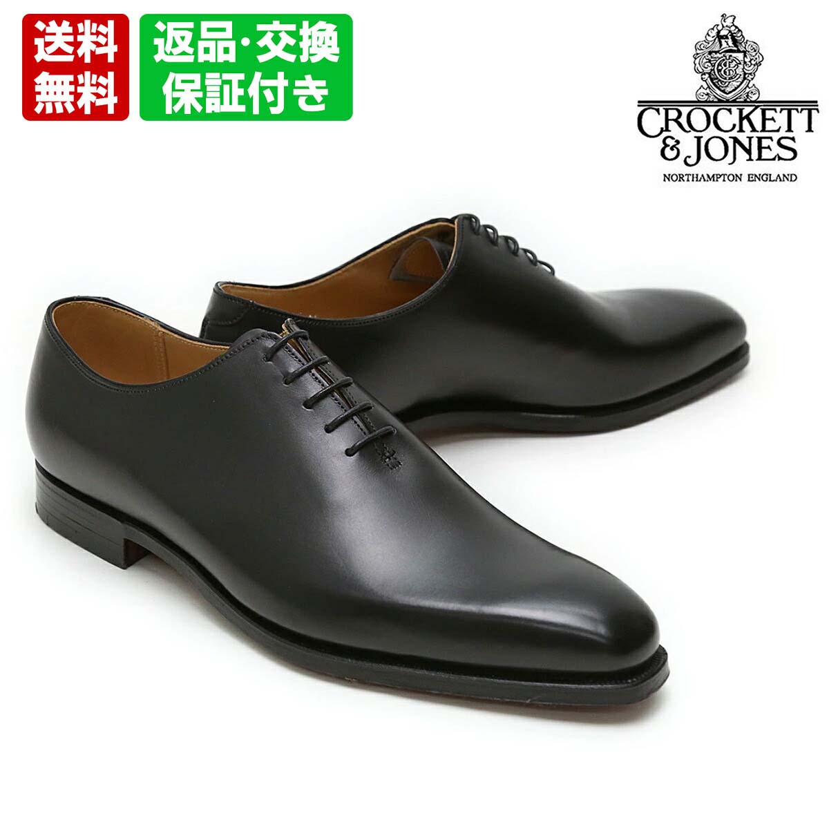 CROCKETT &JONES クロケットジョーンズ 革靴 ビジネスシューズ ビジネスシューズ クロケット&ジョーンズ アレックス」の人気商品一覧