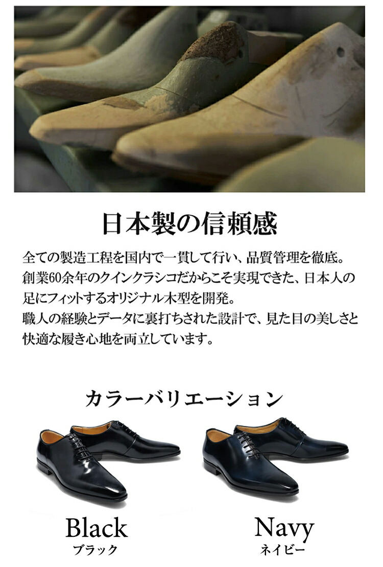Queen Classico（クインクラシコ） 【靴べらプレゼント｜交換無料