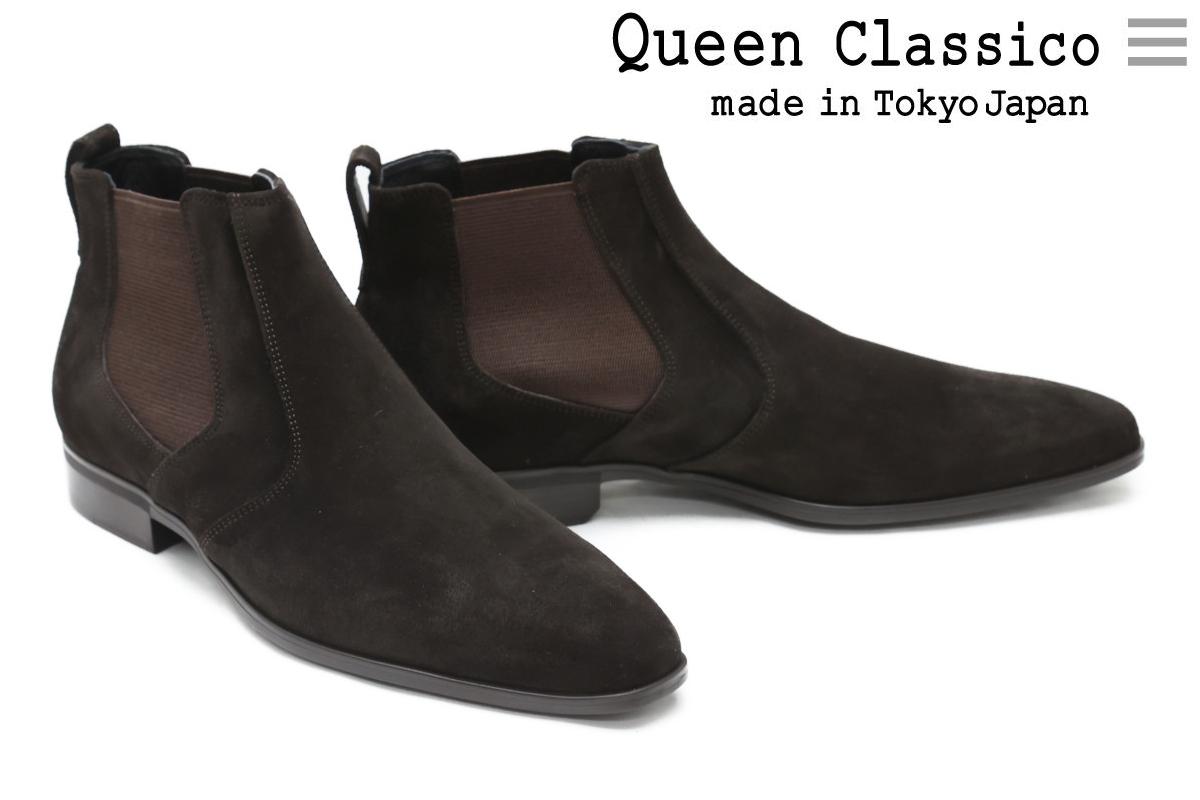 嵐さま専用☻コールハーンサイドゴアブーツ OAO公式ストア】LES ARCS BOOTS Black (レザルクブーツ) | レザー 黒