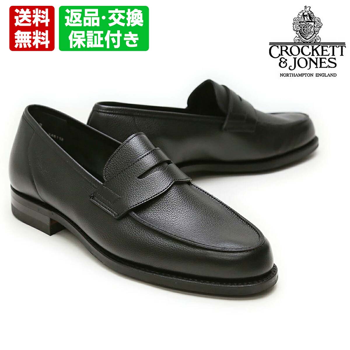 CROCKETT&JONES（クロケット＆ジョーンズ） サイズ交換片道無料 メンズ
