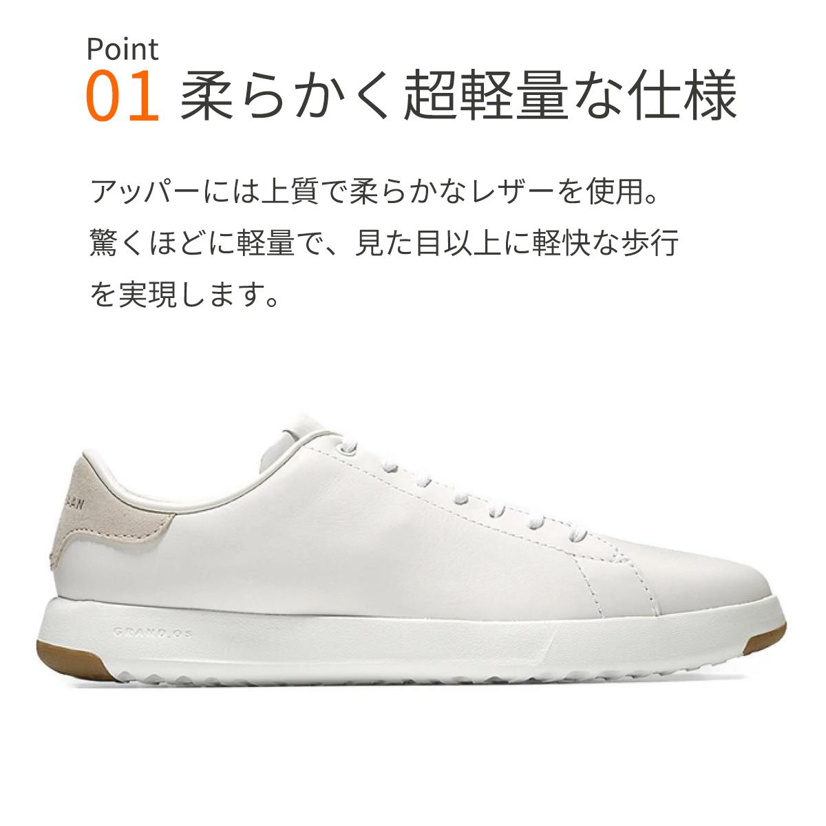 COLE HAAN（コールハーン） メンズ スニーカー グランドプロテニス