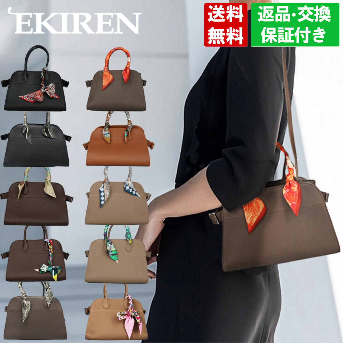 エキレン ハンドバッグ 国産(日本製) EKIREN er001 : 靴のクイン 
