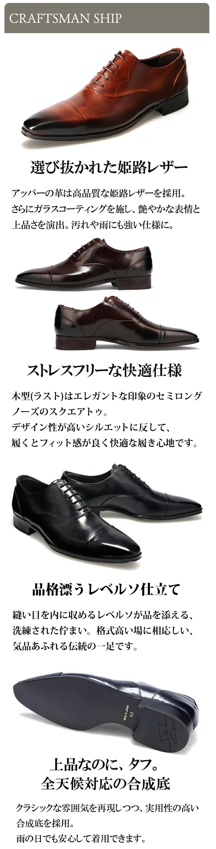 Queen Classico（クインクラシコ） 【靴べらプレゼント】 ビジネス